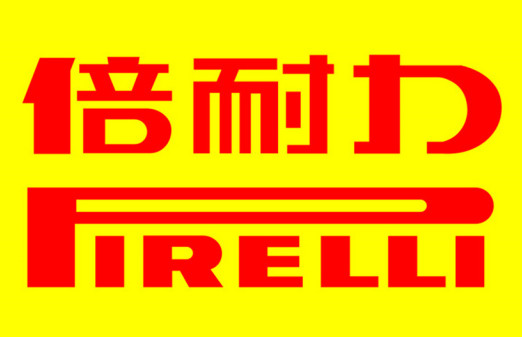彩民网官方标准数据总线与企业商务管理系统图片